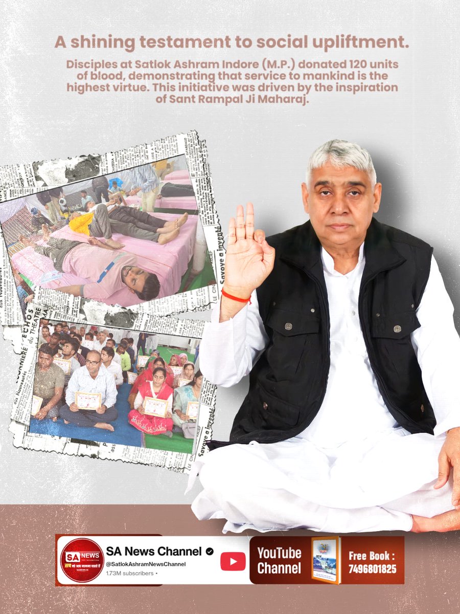 #विश्वके_शुभचिंतक_संतरामपालजी
120 units collected at Satlok Ashram Indore, Madhya Pradesh! A reminder that true faith reflects in service to mankind. A meaningful contribution toward saving precious lives.

TrueService By SatlokAshram