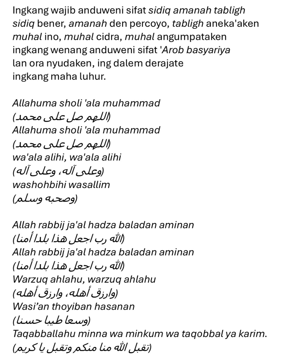 Lek sampeyan krungu syi’ir salalahuk iki bar sholat tarawih, rasane sasi poso wes teko tenan. Sopo seng moco syi’ire nggae nada, Cah?

Jenenge syi’ir opo lek neng mahmu, Cah?

foto ko hene @pcgpansortulungagung
#KacamataTulungagung #Tulungagung #SyiirSalalahuk #Ramadan