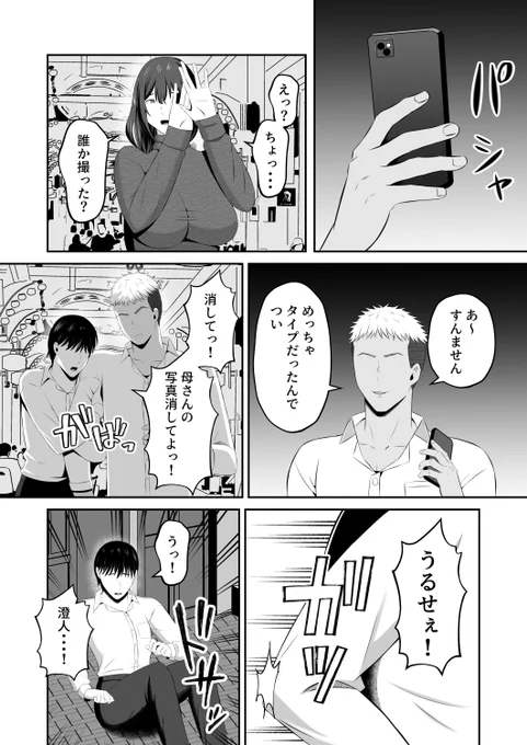 (3/4) 