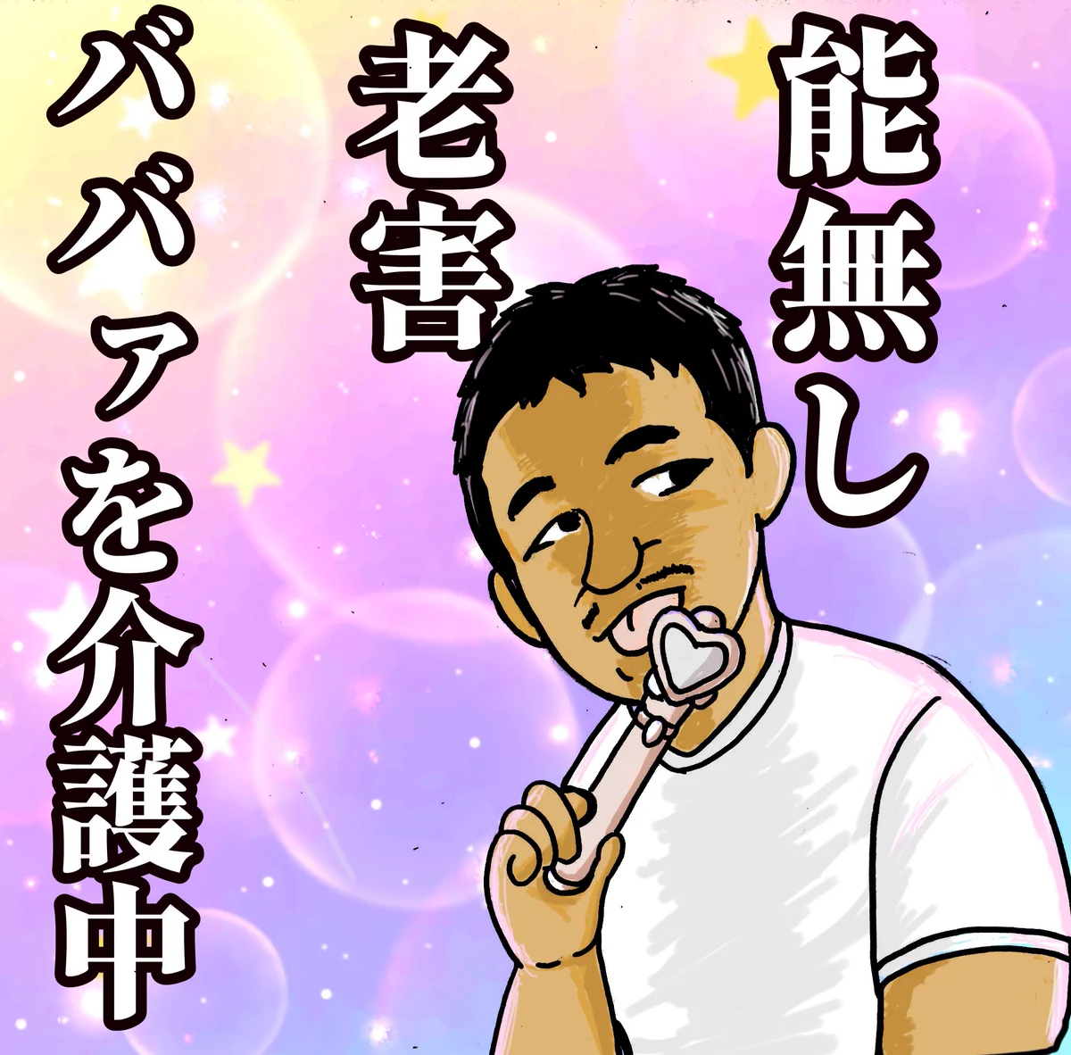 カズちゃん (@KAZUCHAN148) / X