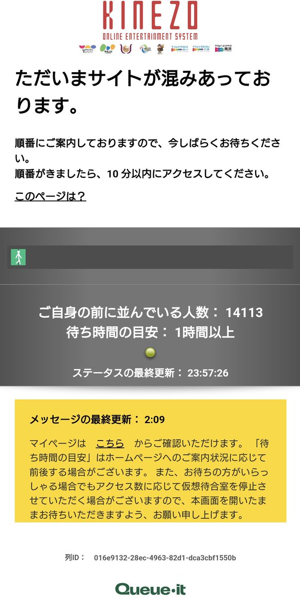 Post by ゼラクロス on X: マジやばくね？