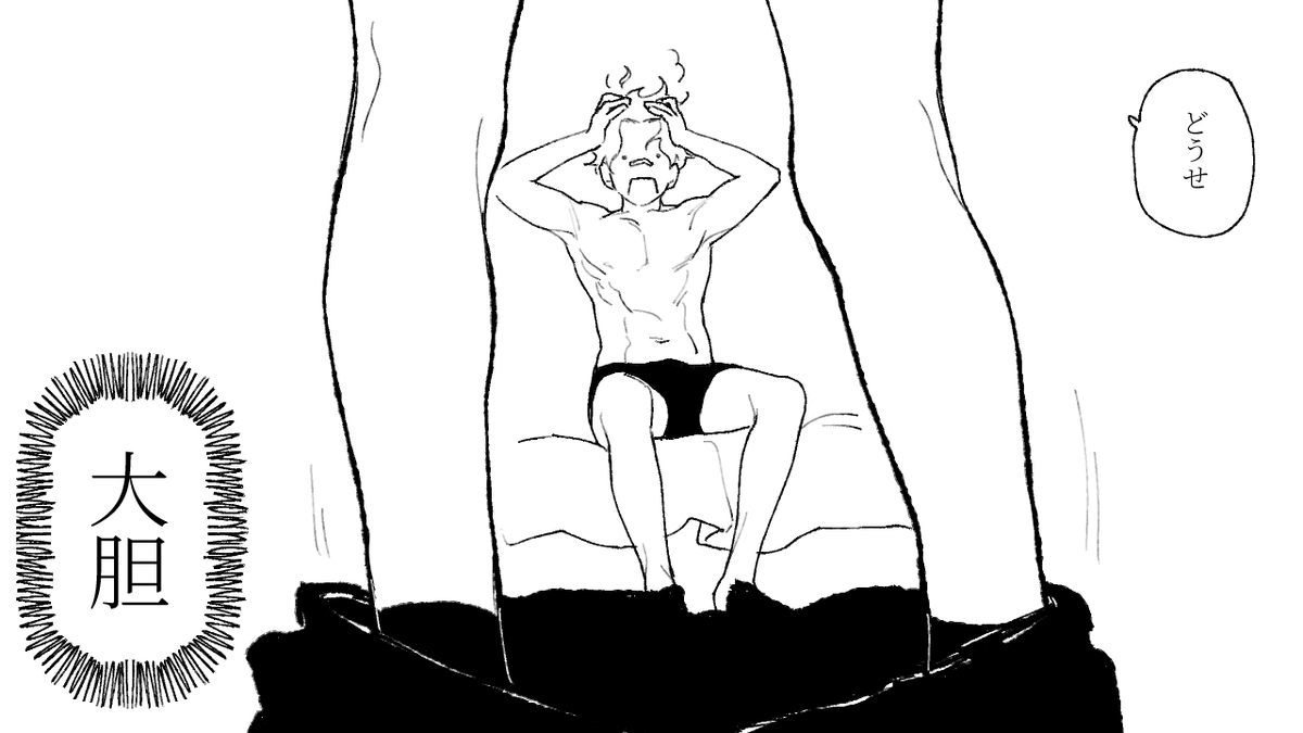 白相💦