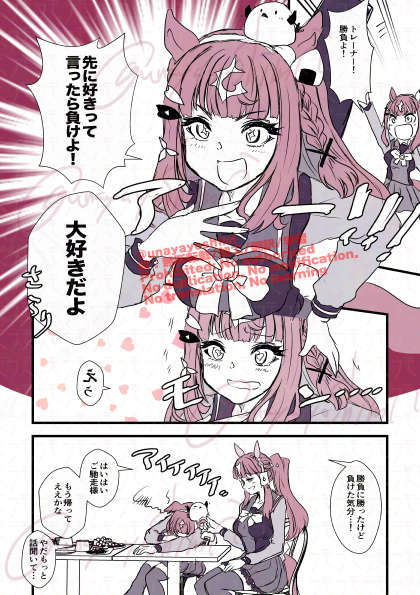 急汗バー

#うなぴょいまとめ 