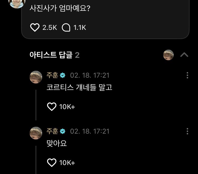 ineeditumm's tweet image. 텍스트 말투에서 보이는 얘 성격 ㄹㅇ 식됨
야 여사친 왜 안되는데 왜
디엠ㄴ 딱 인스스 답글만 다는 사이는 괜찮지 않냐