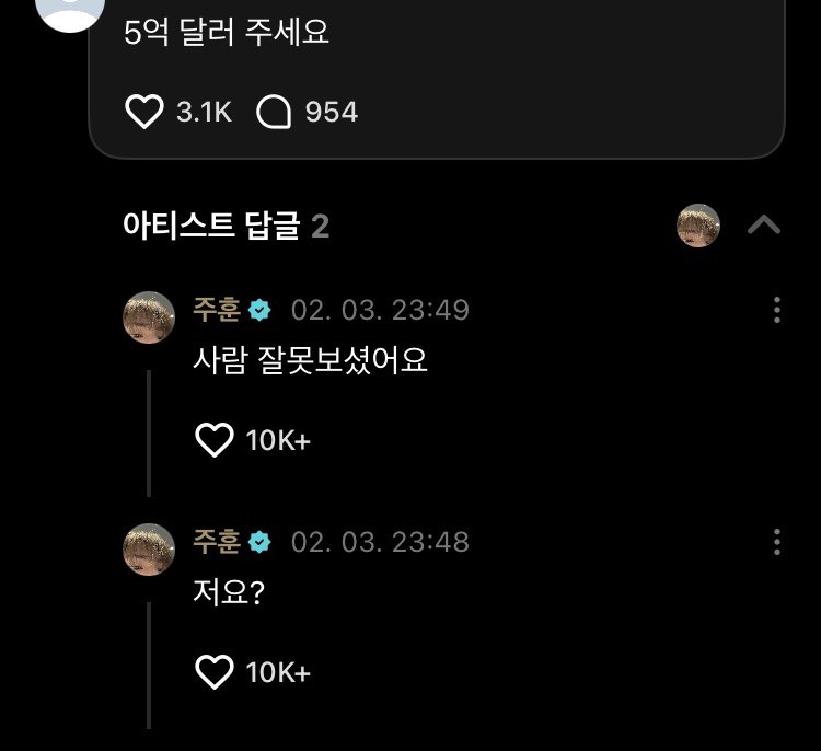 ineeditumm's tweet image. 텍스트 말투에서 보이는 얘 성격 ㄹㅇ 식됨
야 여사친 왜 안되는데 왜
디엠ㄴ 딱 인스스 답글만 다는 사이는 괜찮지 않냐