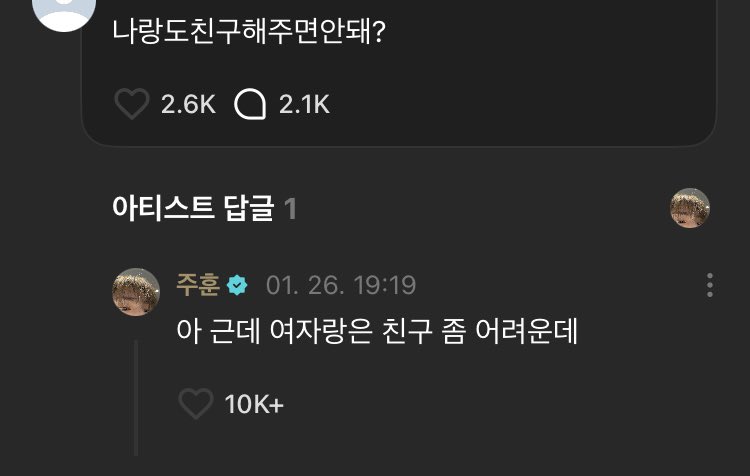 ineeditumm's tweet image. 텍스트 말투에서 보이는 얘 성격 ㄹㅇ 식됨
야 여사친 왜 안되는데 왜
디엠ㄴ 딱 인스스 답글만 다는 사이는 괜찮지 않냐