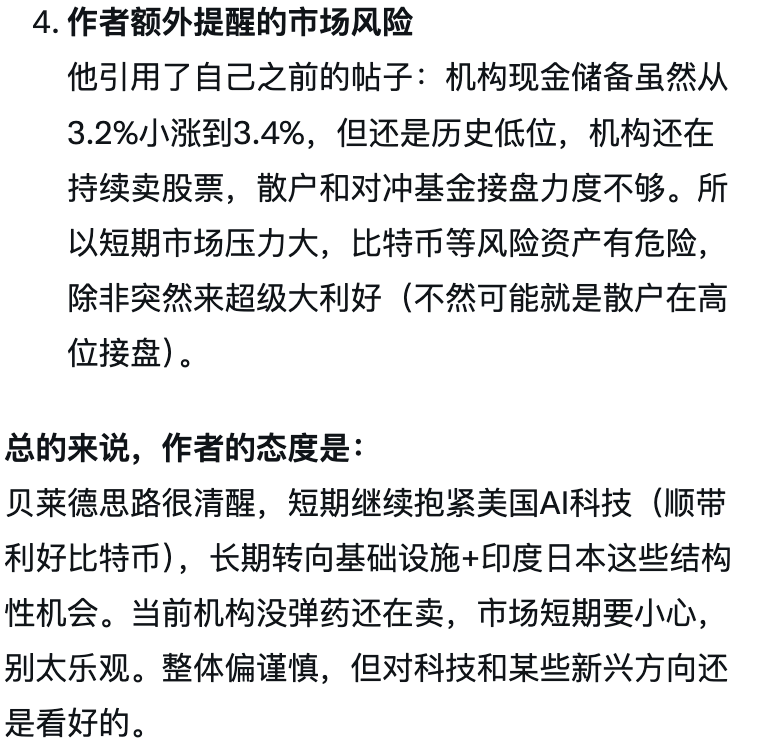 congyuan12's tweet photo. @PhyrexNi 已经很久不看原文了。我觉得如果ai都看不懂，我自己也看了也白看，省脑子 https://t.co/SlCzVauIjq