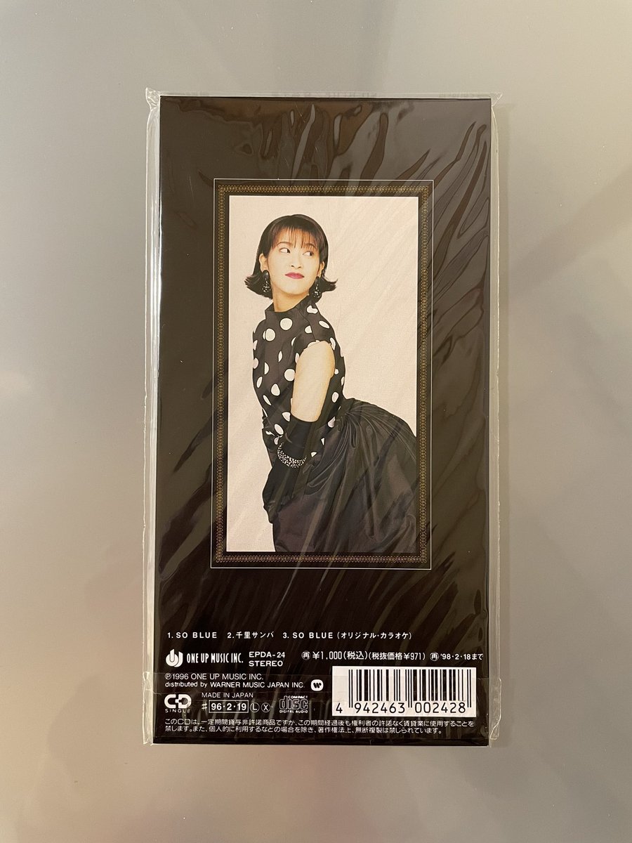 hanimage58's tweet photo. 1996年2月19日に森高千里ちゃんの「SO BLUE」が発売されて30周年。作詞:森高千里ちゃん、作曲:伊秩弘将さんによる作品です。TBS系列「COUNT DOWN TV」オープニングテーマに起用されました。前作「ジン ジン ジングルベル」はポップな作品でしたが、本作は切ない作品となります。
#森高千里
#SOBLUE https://t.co/LgdP2ofEE4