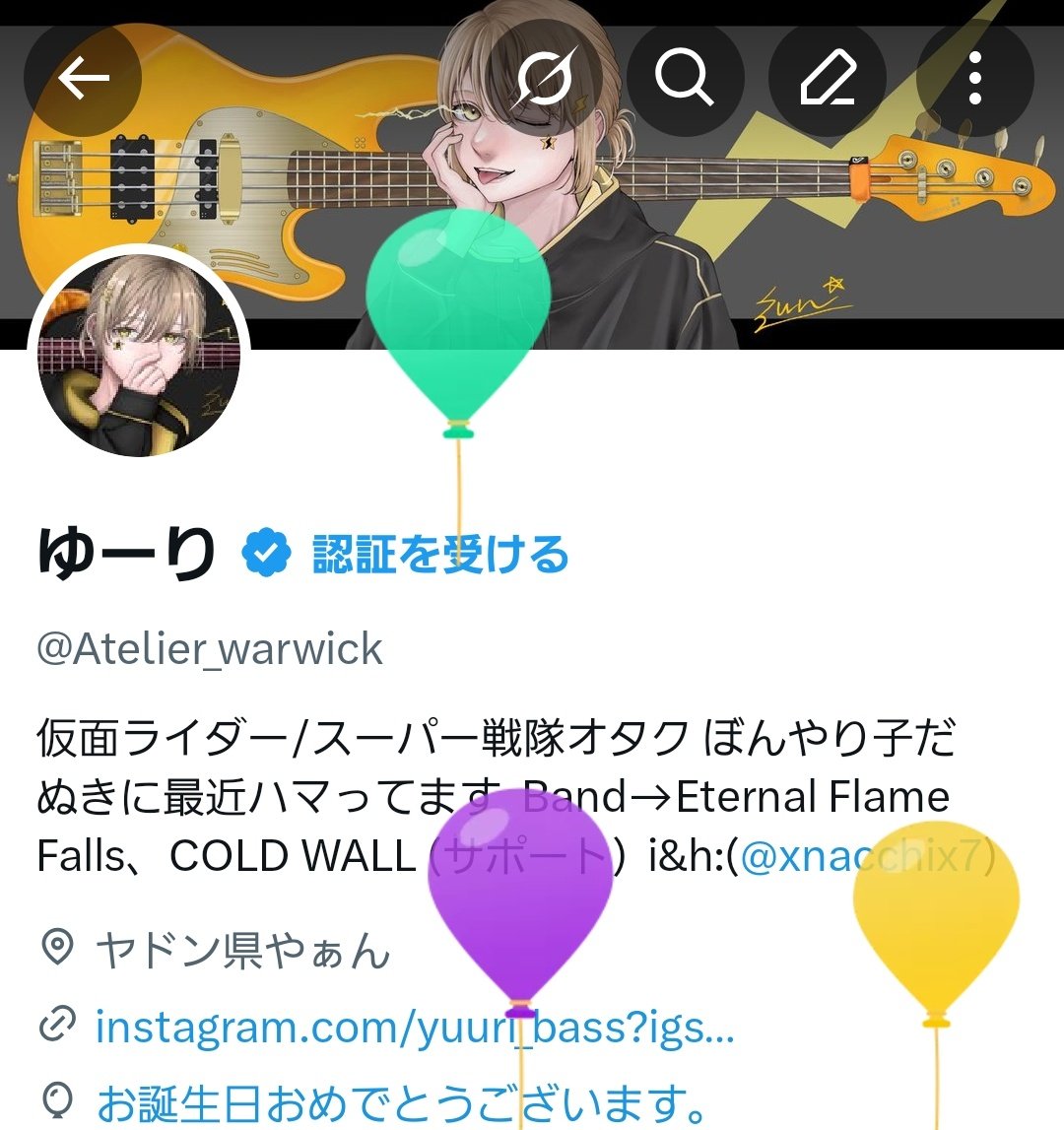 ゆーり tweet media