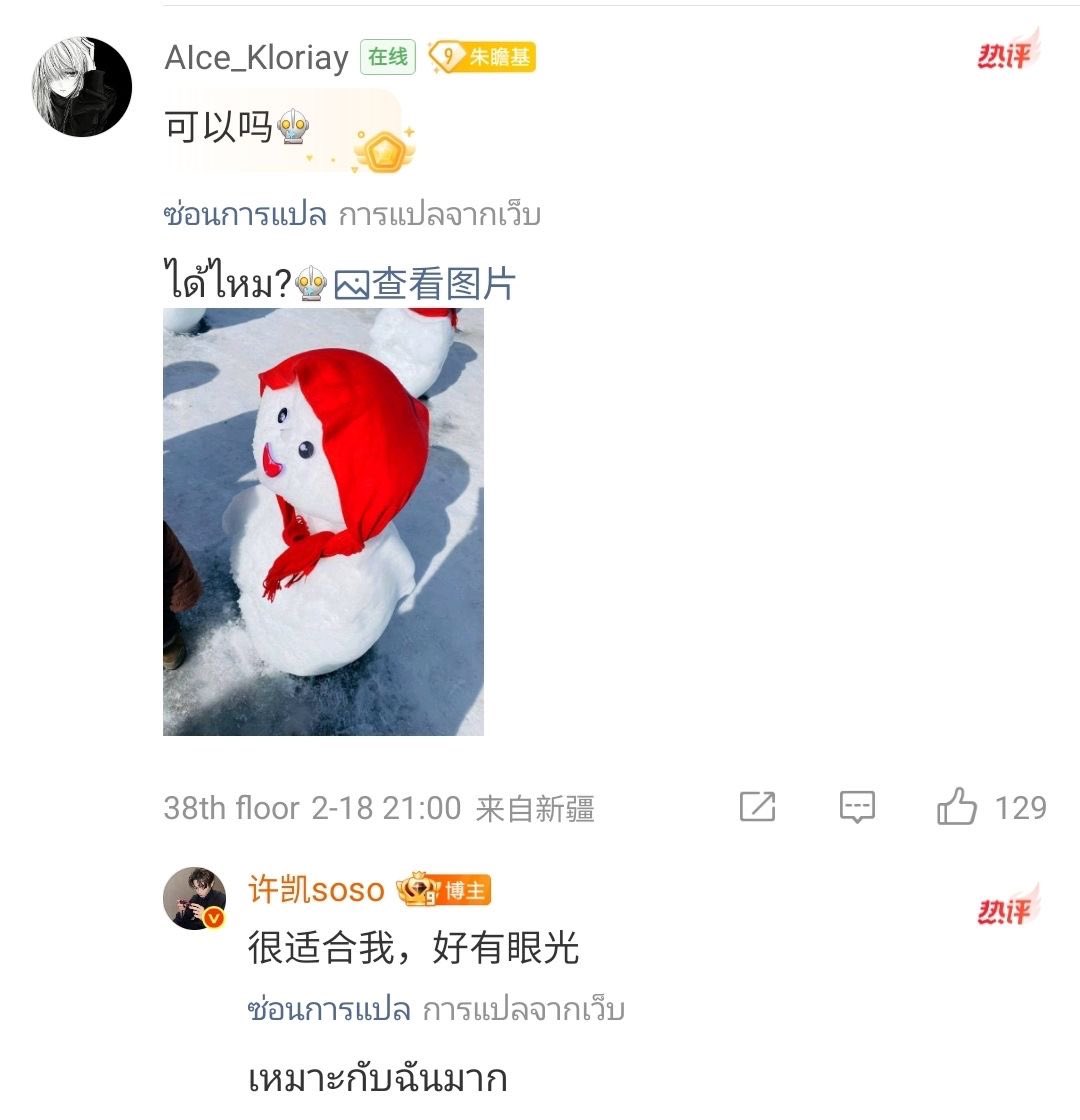 aappppink305's tweet image. แม่ๆพยายามเปลี่ยนทรงผม ตลก🤣