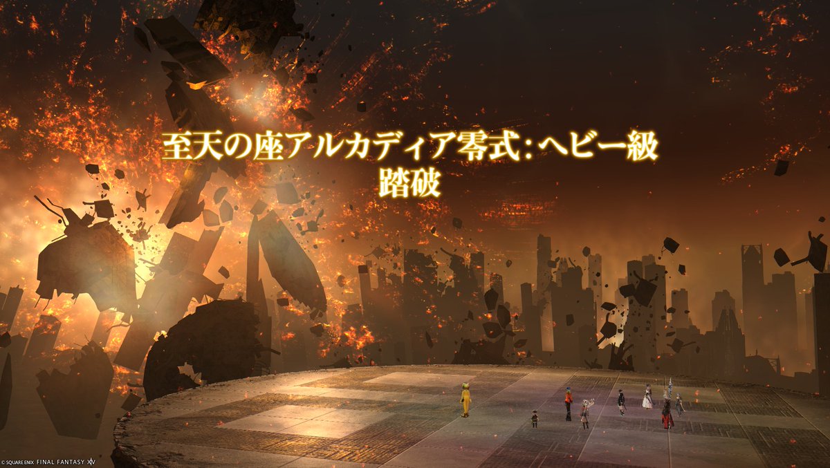 終わったのだわ！これで土曜の麻雀放送がゆっくり見られる