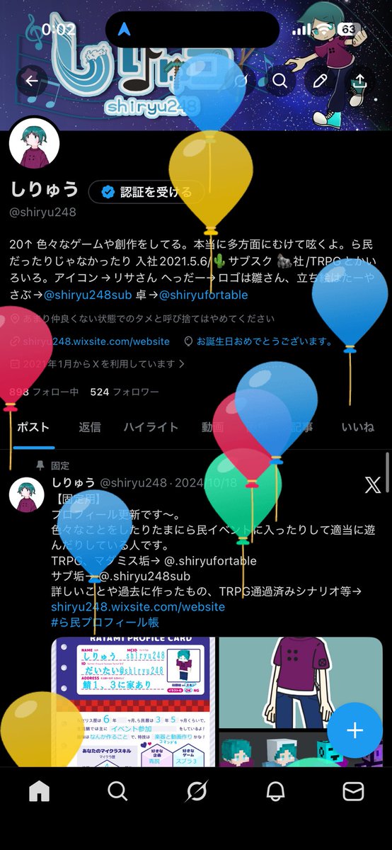 しりゅう tweet media