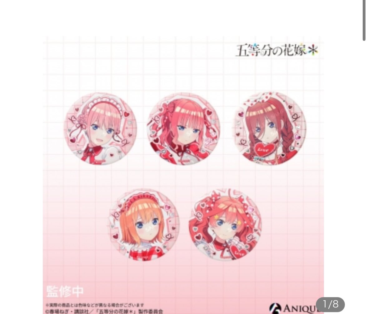 🍀四葉寧々(*˙˘˙*)🍀 tweet media