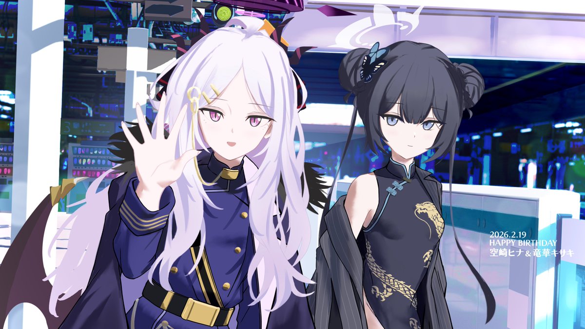 ヒナキサキbirthday！
 #BlueArchive #ブルアカ