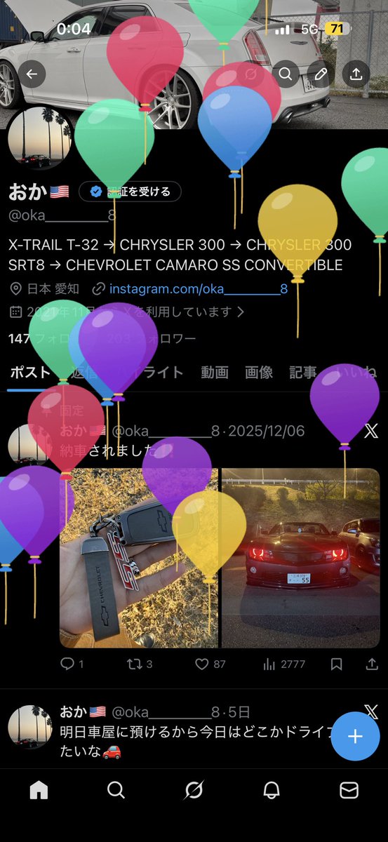oka________8's tweet photo. 23歳になりました。今年の誕生日も手元に車はないです泣 https://t.co/M0x24VEogt