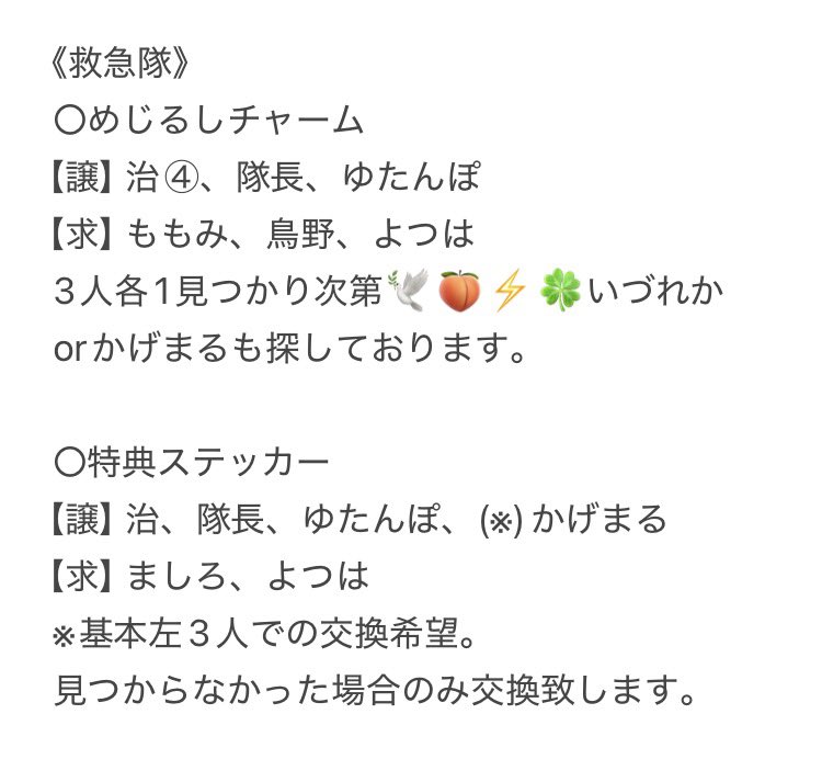 りぼん‎᧔o᧓ tweet media