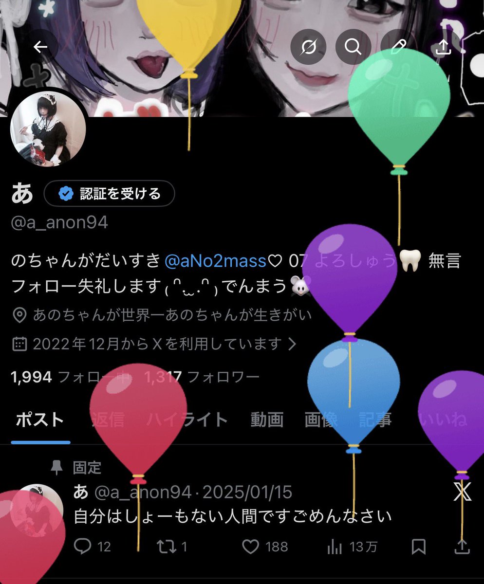 あ tweet media