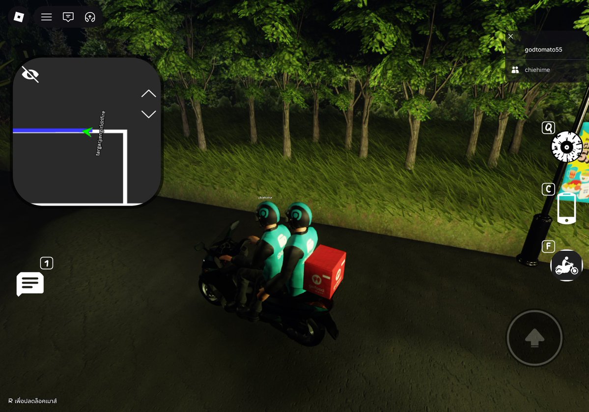 เทพเซียนครับ