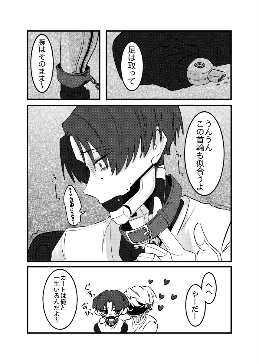 ねぎとろどん tweet media