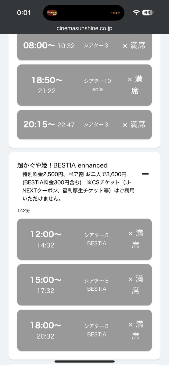 れいん tweet media