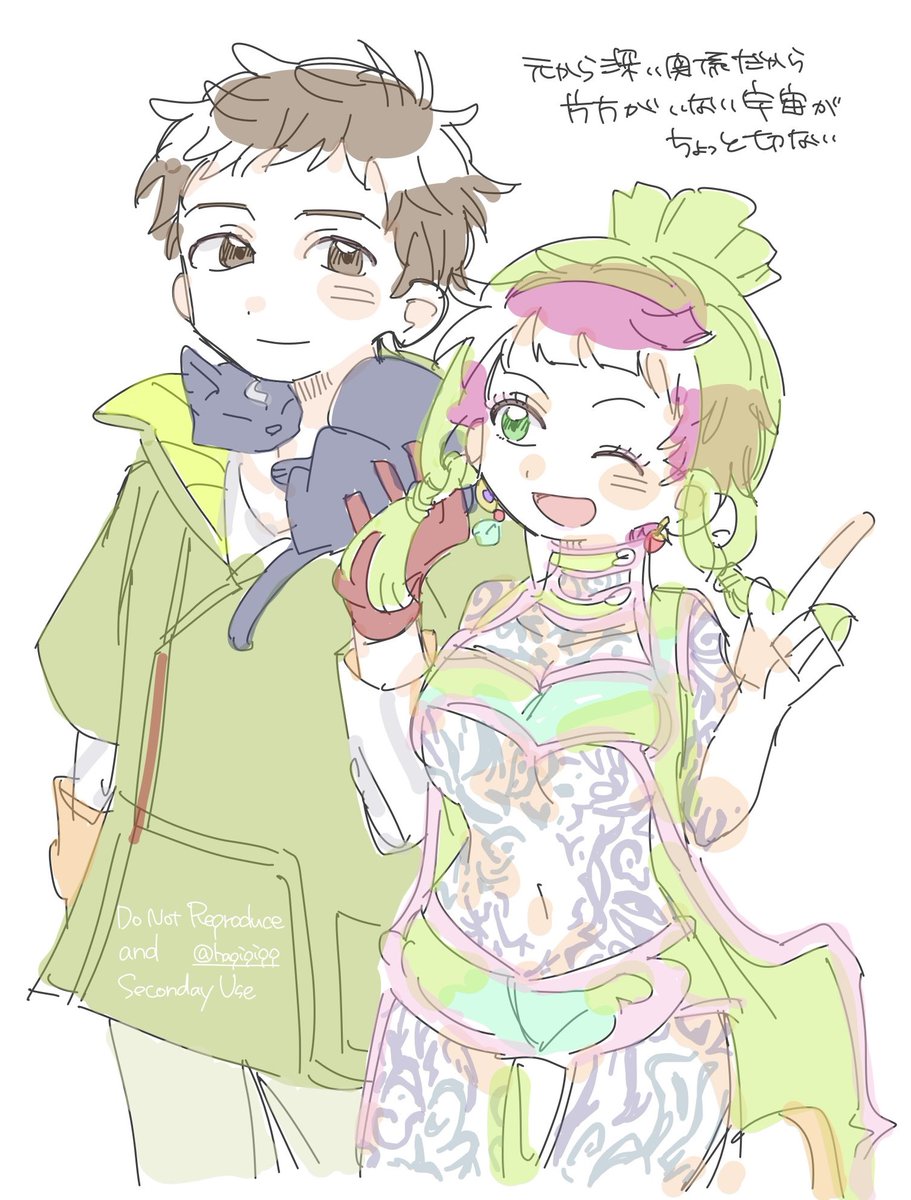 hapipipp's tweet image. 