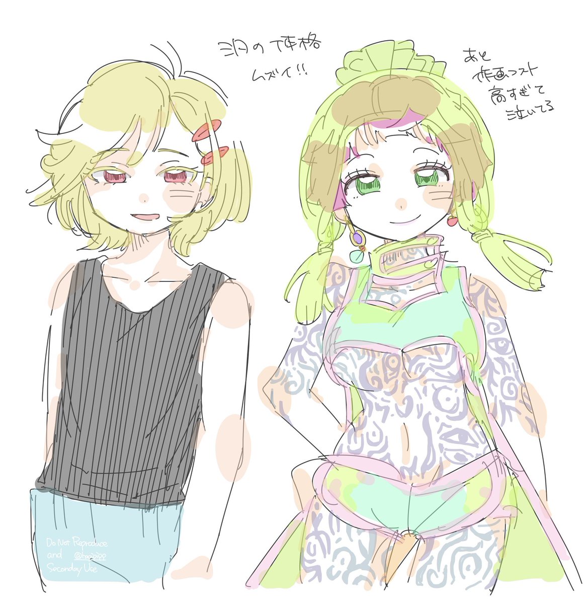 hapipipp's tweet image. 