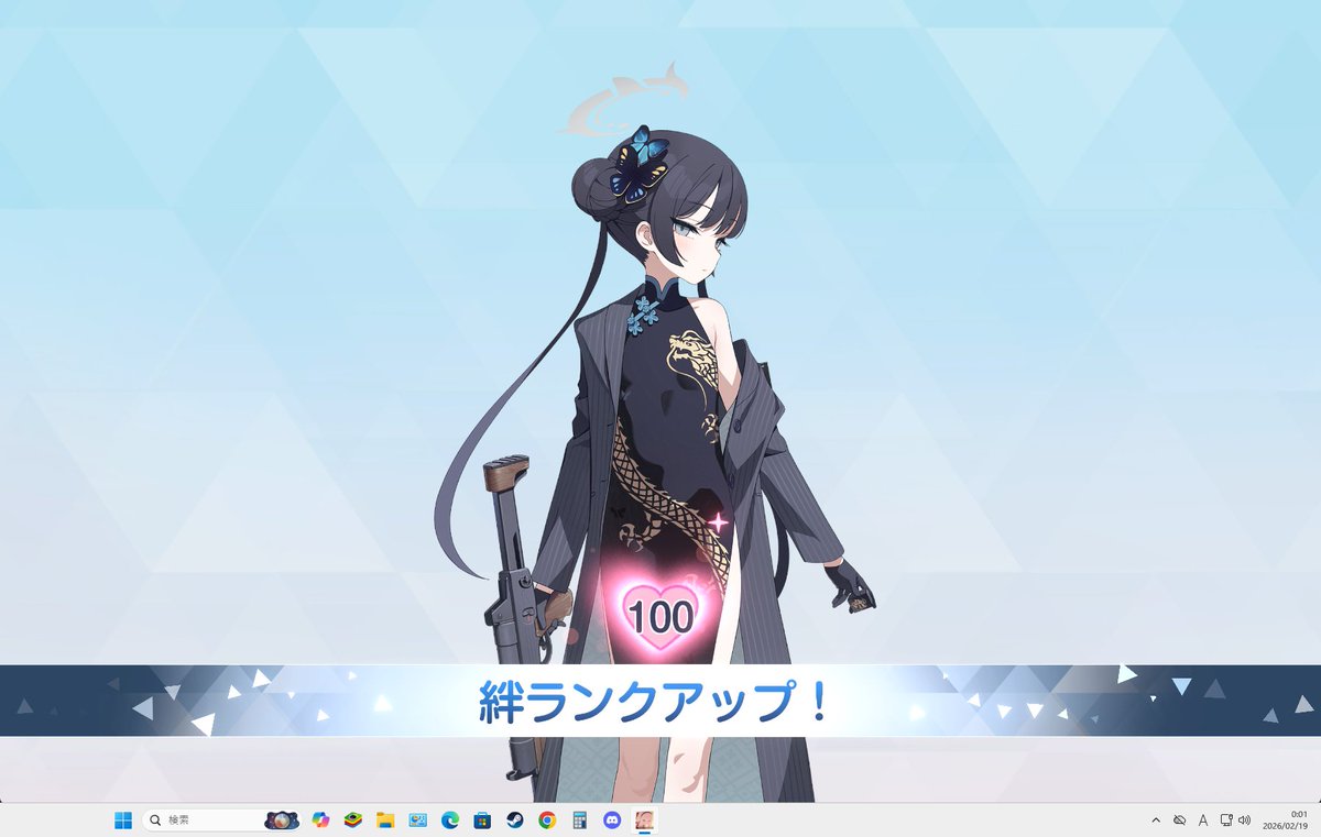 あどめれ(5月-20k) tweet media