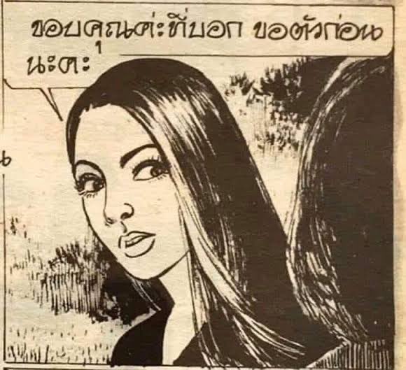 Ordinaryfern (@fernnnfernnfern) on Twitter photo 