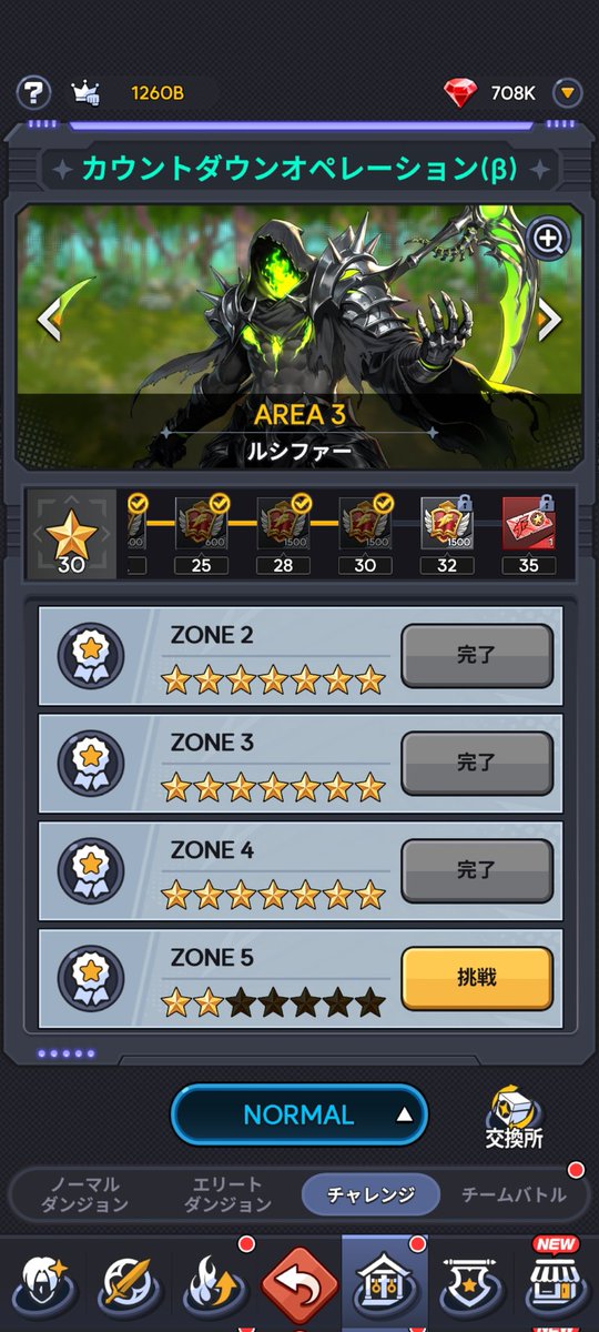 kofas777's tweet photo. カウントダウンオペレーション(β)
AREA3のZONE5から突然難易度上がるの
なんなん🙄
#KOFAS
#KOFドットバトル https://t.co/7zXT5vt5VL