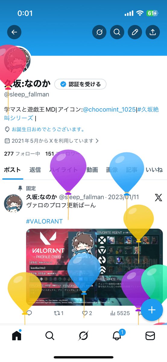 sleep_fallman's tweet photo. よろしく三十路 https://t.co/6wjlHH1JYJ