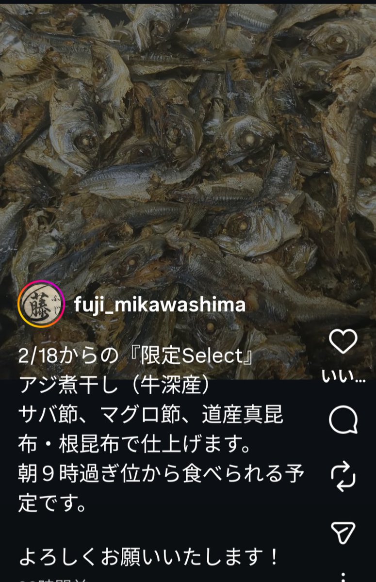 インスタ見れない方用です よろしくお願いいたします🙇