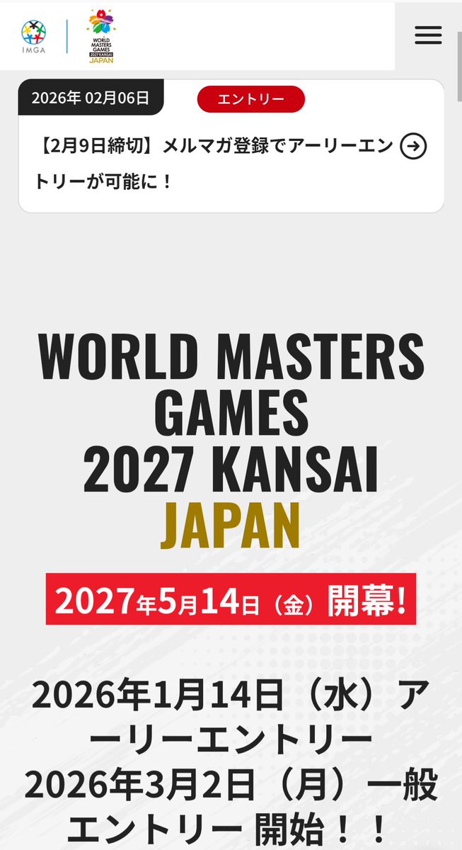 とぴお tweet media