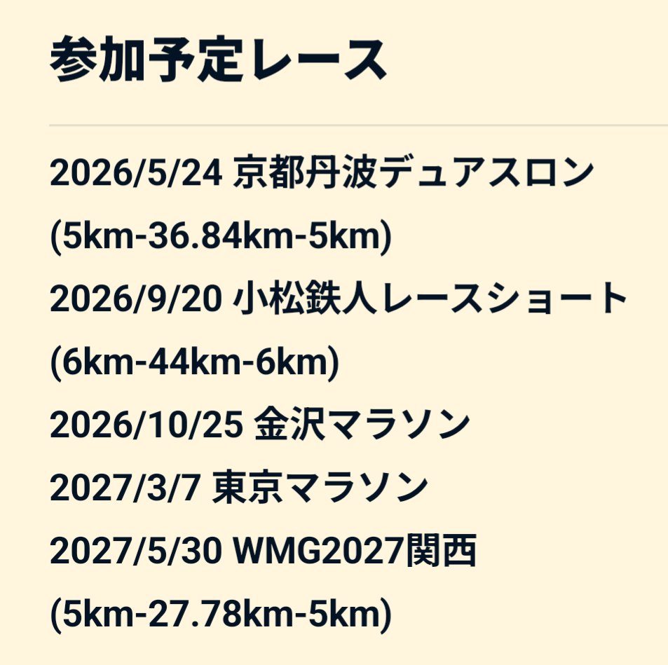 とぴお tweet media