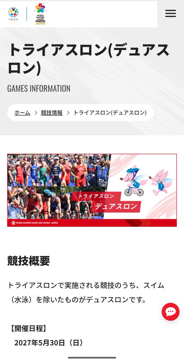 とぴお tweet media