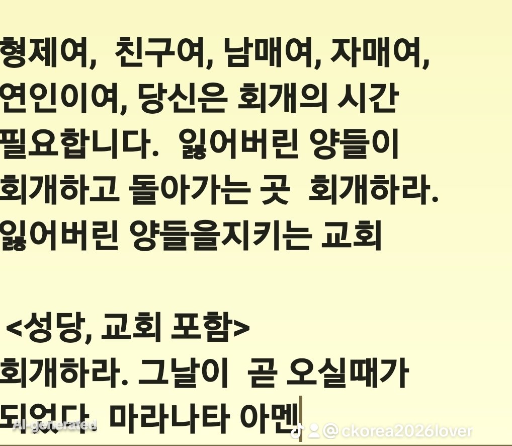 kjsieu2023's tweet photo. https://t.co/WI6Oo9fpgr