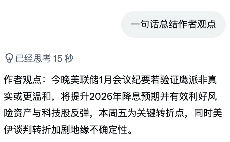 congyuan12's tweet photo. @CatoKt4 https://t.co/4iUaquaLQ8