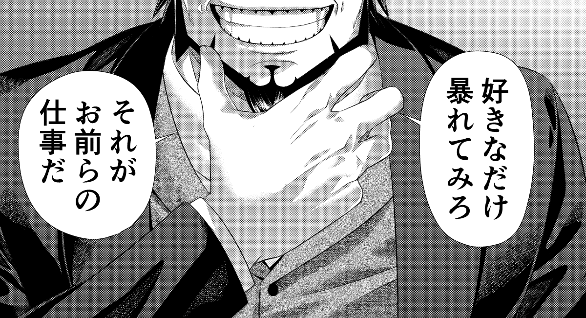 👣本日YJ発売日👣】 本日発売のヤングジャンプNo.12号にてジャンケット