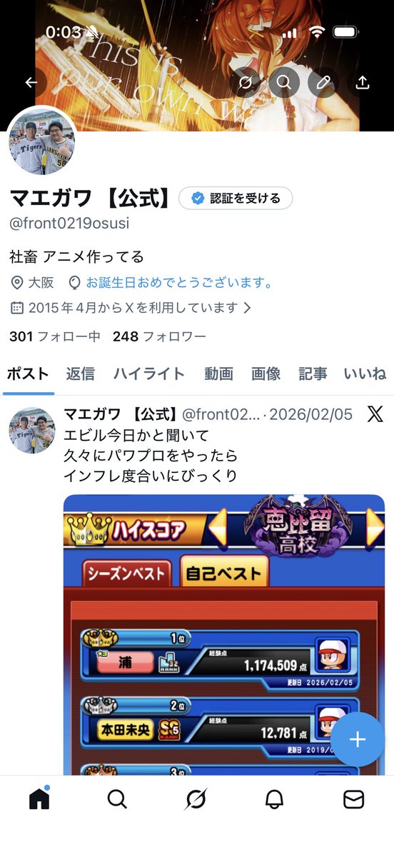 front0219osusi's tweet photo. 今年も歳を重ねた… https://t.co/3dl2ZDbicI