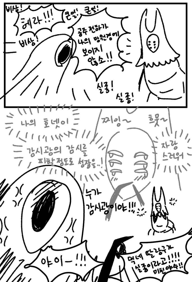 헤라의 경우