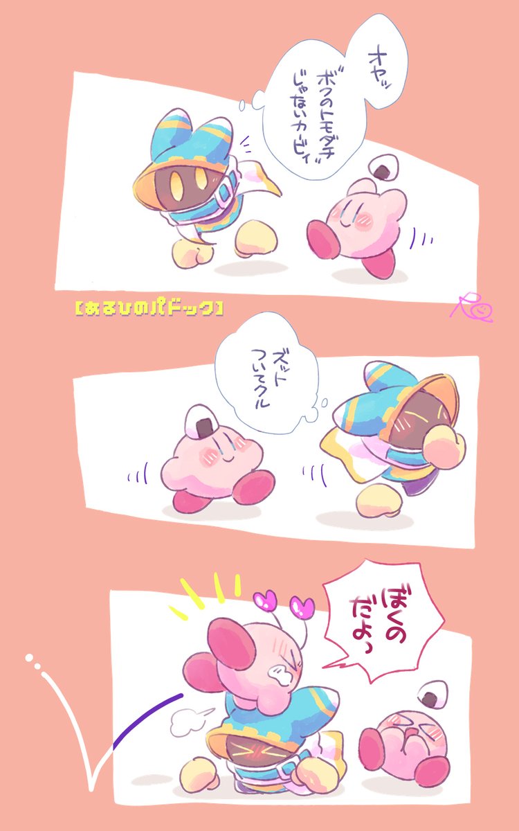 どのｶﾋﾞﾁｬﾝにも