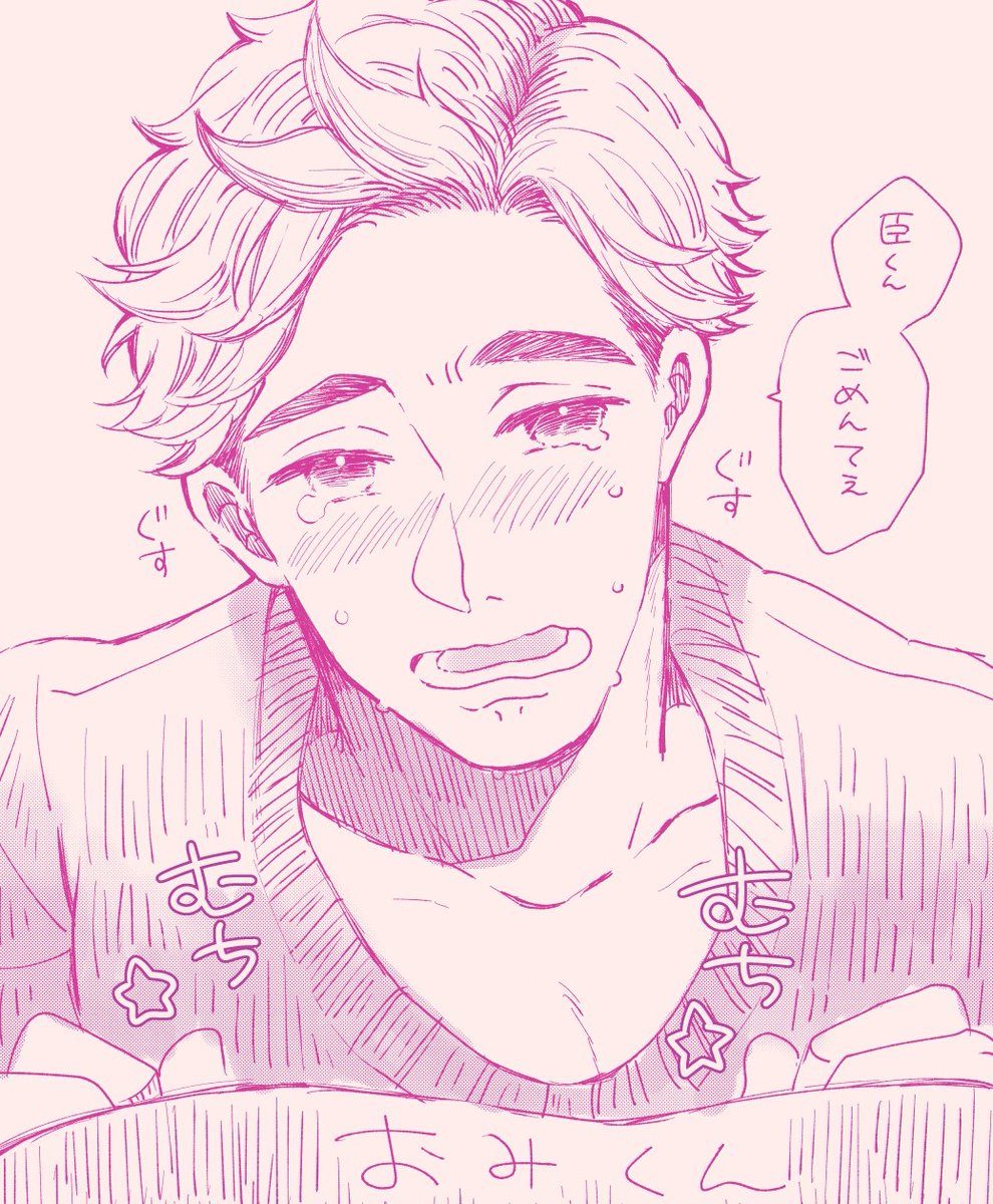 佐久侑😷🦊
原稿の休憩に絵を描く🩷