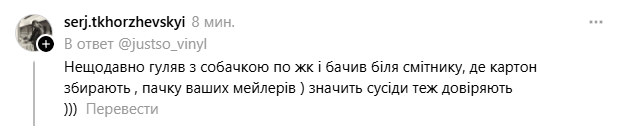 Поки найкраща наша реклама!