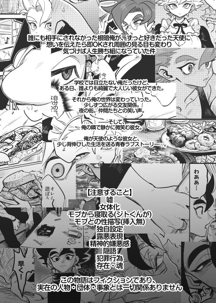 📢3/20ドラゴンサバイバル5 発行予定ベジゴジ短編集
「きさまはこがねにかがやいて」
A5/成人向/計86P 会場予定頒布価格1000円
※基本的に現実と虚構の区別がつく方向け

ポイピクにサンプル上げています 30Pくらい
ツリー最後に部数アンケありますのでお手に取られる方は御回答頂けると幸いです(1/3) 
