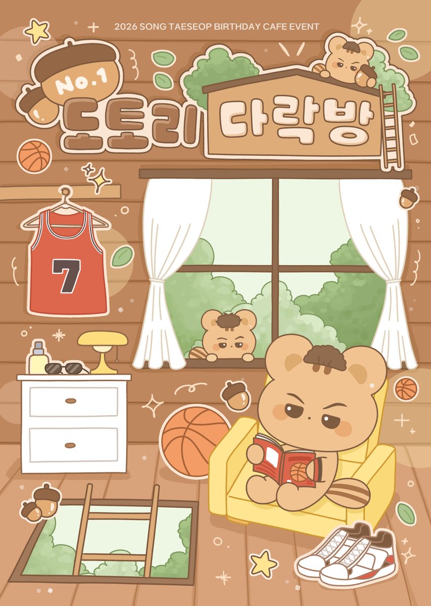 🌳2026 송태섭 비공식 생일카페
˗ˋˏ♡ˎˊ˗ No.1 도토리 다락방 ˗ˋˏ♡ˎˊ˗