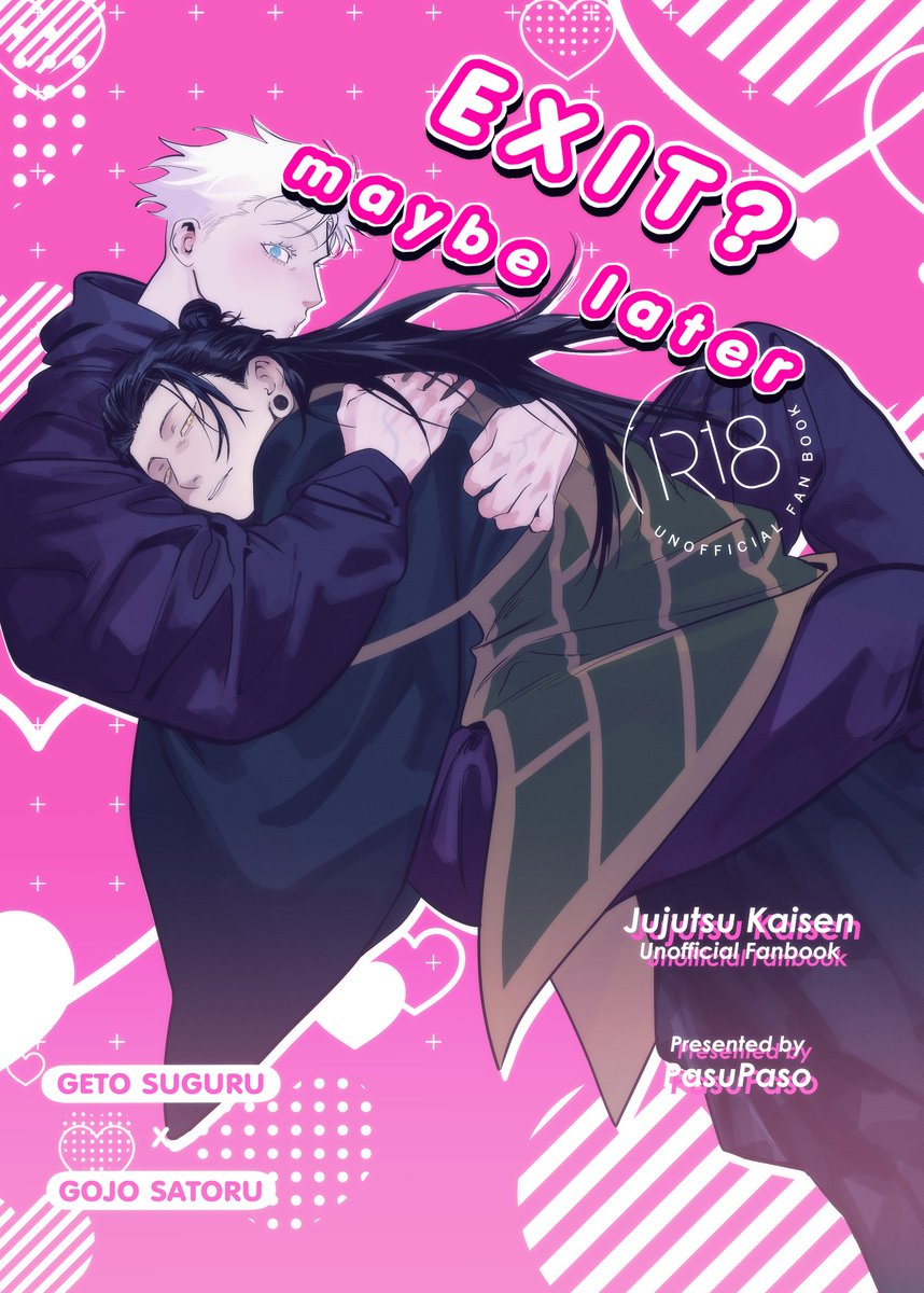 EXIT? maybe later ราคา 180 บาท
 1/2 