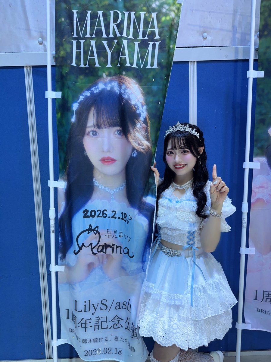 LilyS/ash 1st Anniversary LIVE 〜 BRIGHT-輝き続ける、私たちの物語