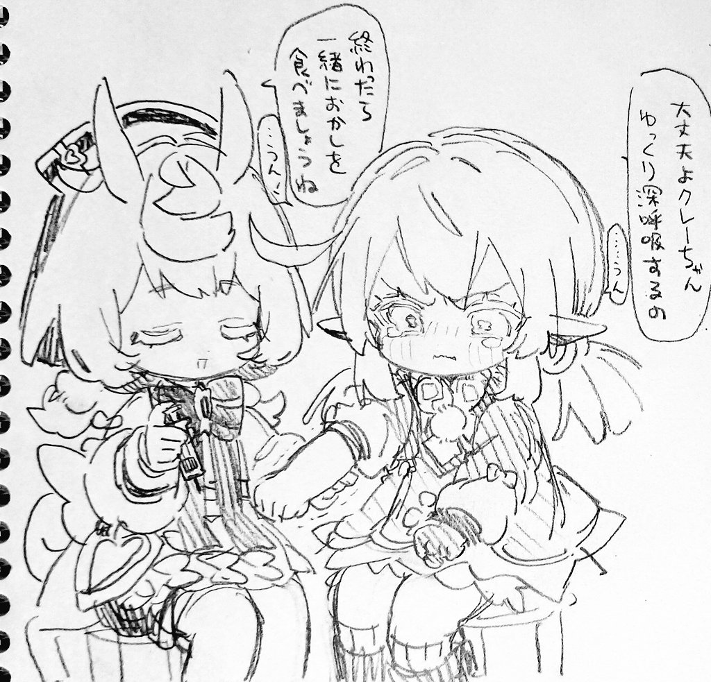 めだ茶 tweet media