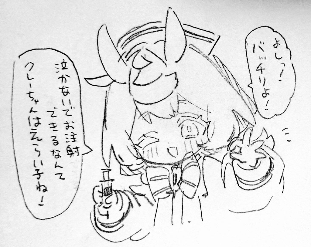 めだ茶 tweet media