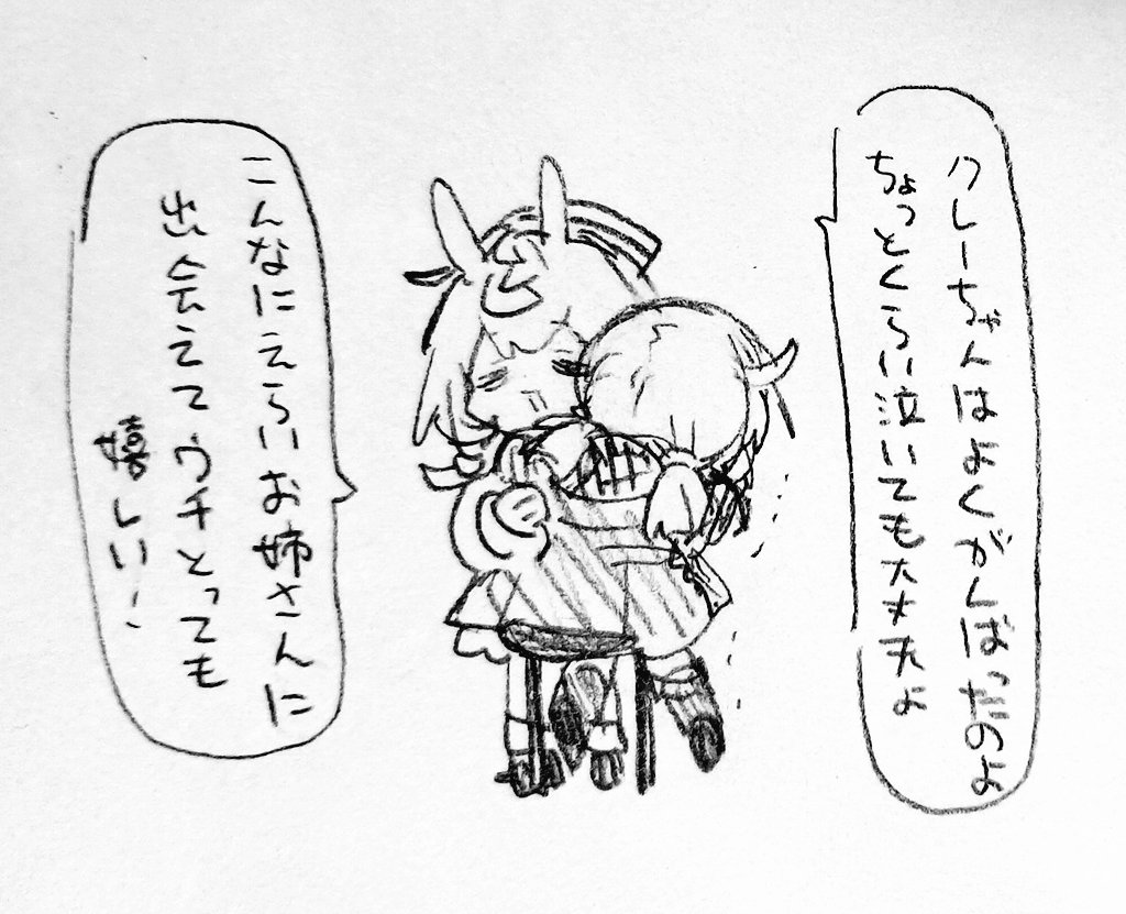 めだ茶 tweet media