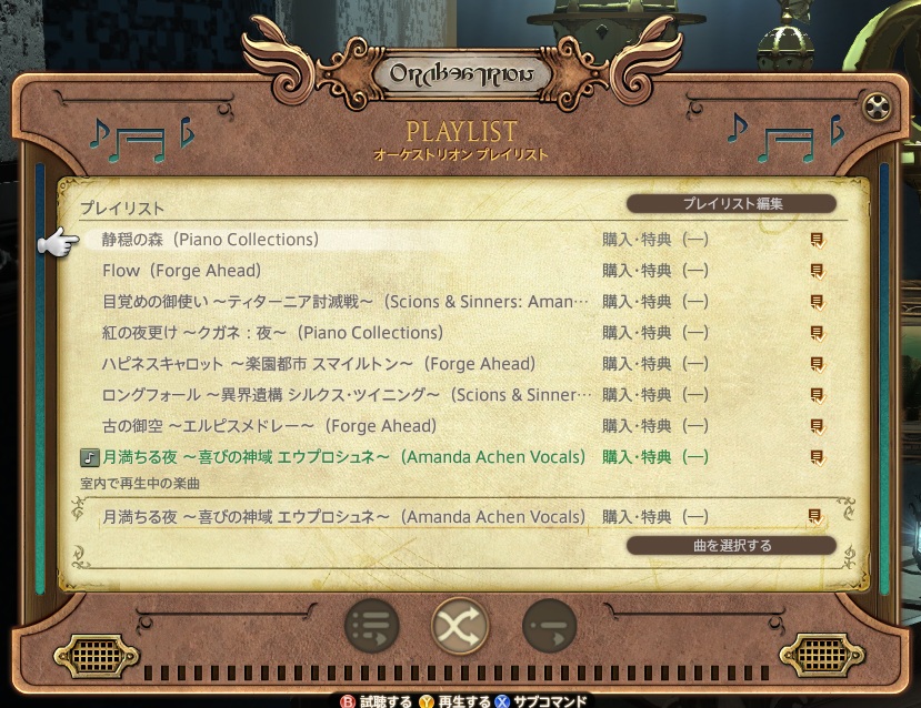 F'rio Tia@Gungnir tweet media